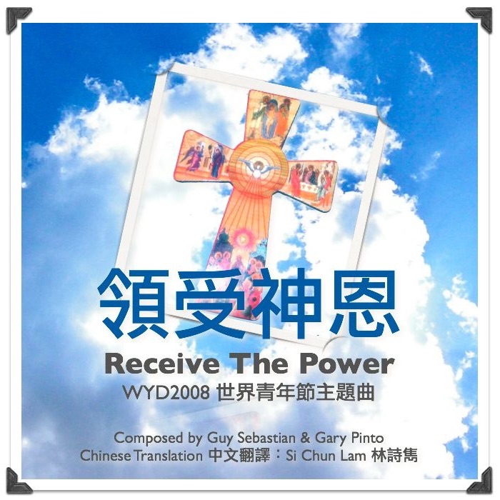 Album artwork for Receive the Power